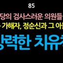 스위스의원 이미지