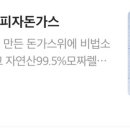 운하돈가스 이미지