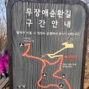 지양산 해맞이마을 이미지