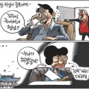 3월11일 헤드라인뉴스 이미지