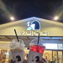모리커피경주구황점