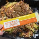 곡물발효효소 추천, 디알에스 완전발효효소 위드보울라디 솔직후기