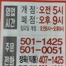 성한할인마트 이미지
