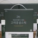 고려홍삼 - 익산시 동서로51길 37 | 고려홍삼