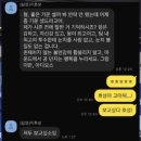 호성2호 | 대구 삼성 라이온즈 파크/SKY 상단지정석 U-5구역 시야/팀스토어 유니폼 마킹/하우스 오브 라이온즈 후기