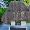 신덕개발 이미지