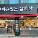 옥산로L 이미지