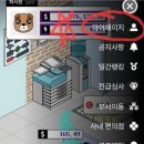 파파상사 이미지