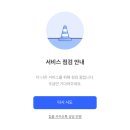 씨유 오산세교한양점 | 오산시 아파트 매매가 순위 TOP 5 | 서동탄역더샵파크시티 5억8천만원