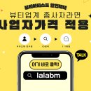 좌수영로 5 이미지