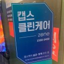 계저씨 그릴 | 광주 화정동 숯불구이 맛집 '계저씨그릴' 방문 후기