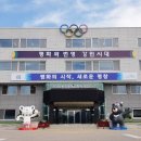재단법인 평창푸드통합지원센터 이미지
