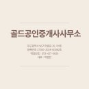 1호선 안지랑역 이미지