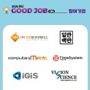 주식회사 이에스시스템 네이버블로그