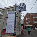 남문초등학교(연산교차로 방면) | [연산동] 연산동고깃집 돼지고기 특수부위 전문점 명성고깃집 방문 후기