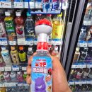 GS25강진서성점 | ​[GS25 편의점 신상] 포켓몬 몬스터볼 소다맛 음료수...포켓몬 피규어 랜덤 뽑기 내돈내산 솔직후기 ⚡💙