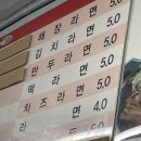 혜성분식한식 이미지