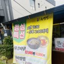 양산 물금역 맛집 [수연정] 갈비탕, 육회비빔밥 후기