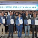 구리남양주 이미지