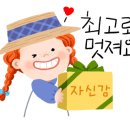 온누리화목약국 이미지