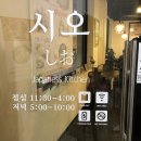 스타벅스커피용인처인구청 이미지