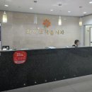 의료법인 영훈의료재단 선치과병원 이미지