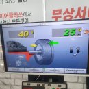 휠클라쓰 이미지