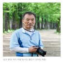 박홍재 포토 에세이집 『길과 풍경』 인타임 이미지