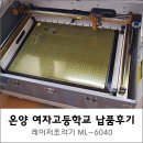 온양여자고등학교 이미지