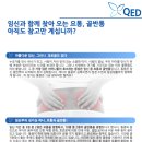 마음그린한의원 이미지