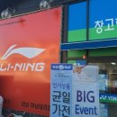 언제나 그곳에 가면 특별한 것이 나를 기다리고 있다.