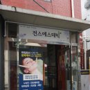 뽀바샵 이미지