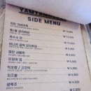 얌얌하우스