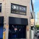 대구 화덕피자 맛집 주토피아 예약 웨이팅 포장 메뉴추천 솔직후기