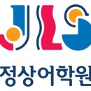 시흥정상어학원
