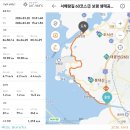송학2리 산고내 마을회관 | 서해랑길 60코스② 보령 생태공원 ~ 깊은골 버스정류장, 61코스 ~ 충청 수영성 (2024.3.20일)