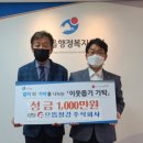 주)으뜸 이미지