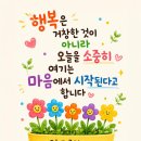 장녹수, 천년바위 이미지