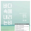 바다비 이미지
