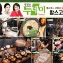 케이마트 평내 이미지