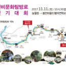 문화마을봉전 이미지