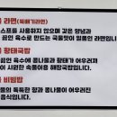 완산골 콩나물라면 이미지