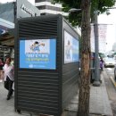 가로가판대 이미지
