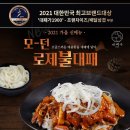 대패가 1900 이미지