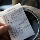 문희주유소 이미지