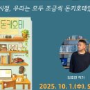 노원-월계-4222 이미지