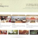 마리포사리조트 이미지