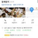 죽전쌀집