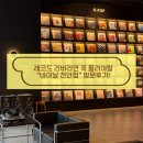 엘피카페소리 - 전주시 덕진구 | 레코드 러버라면 꼭 들려야 할 LP카페, “ 바이닐 천안점 ” 방문후기