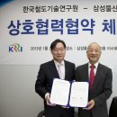 도시환경개발연구원 이미지